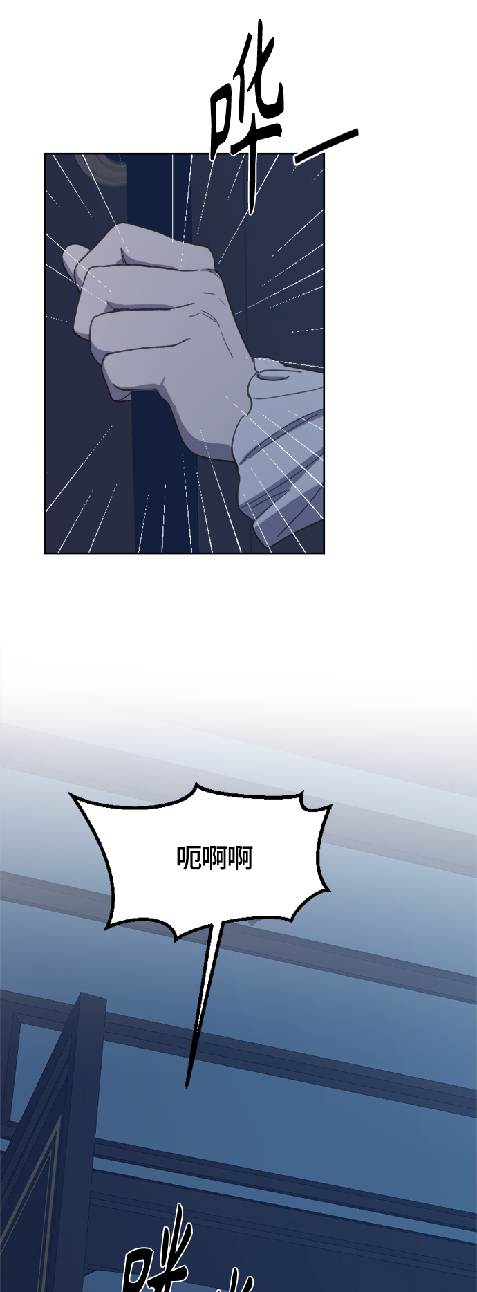 第30话16