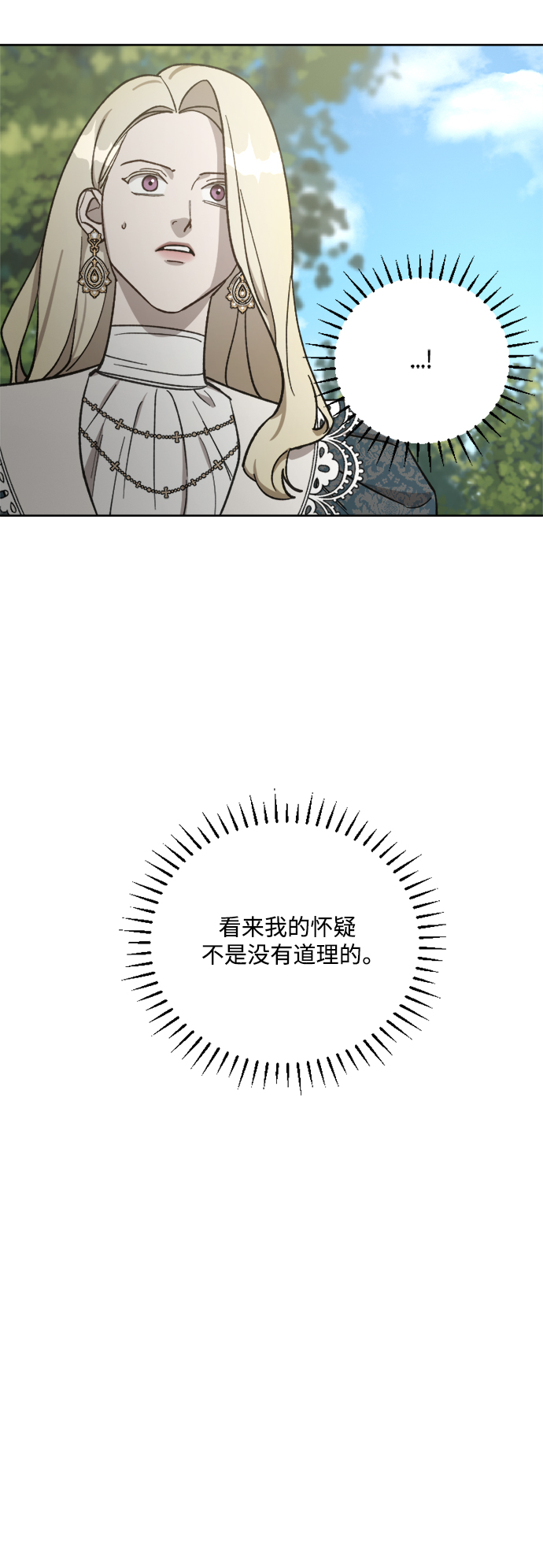 第63话38