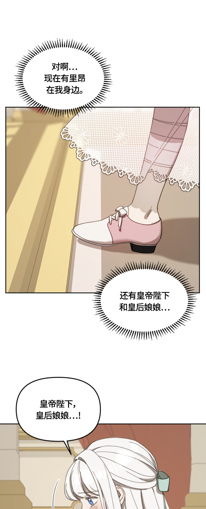 第18话31