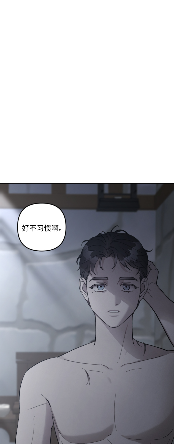 第74话59