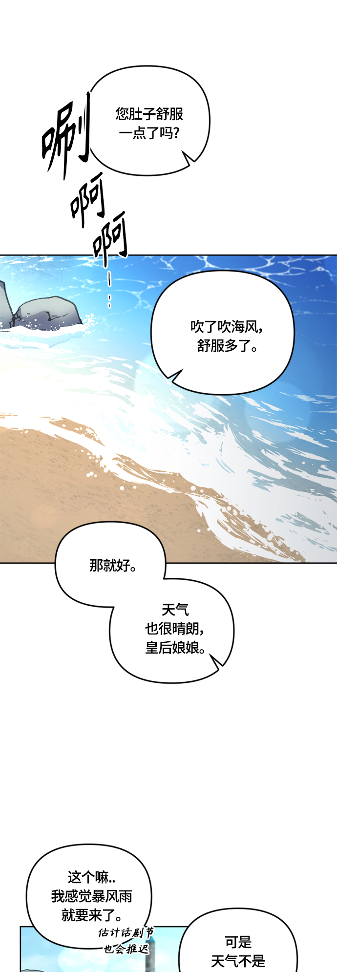 第28话58