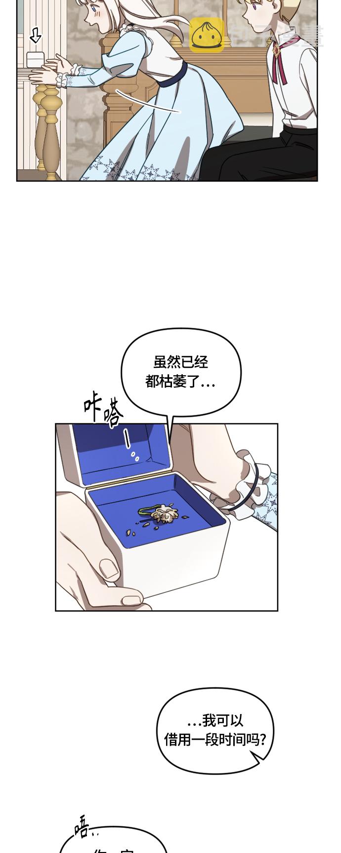 第13话28