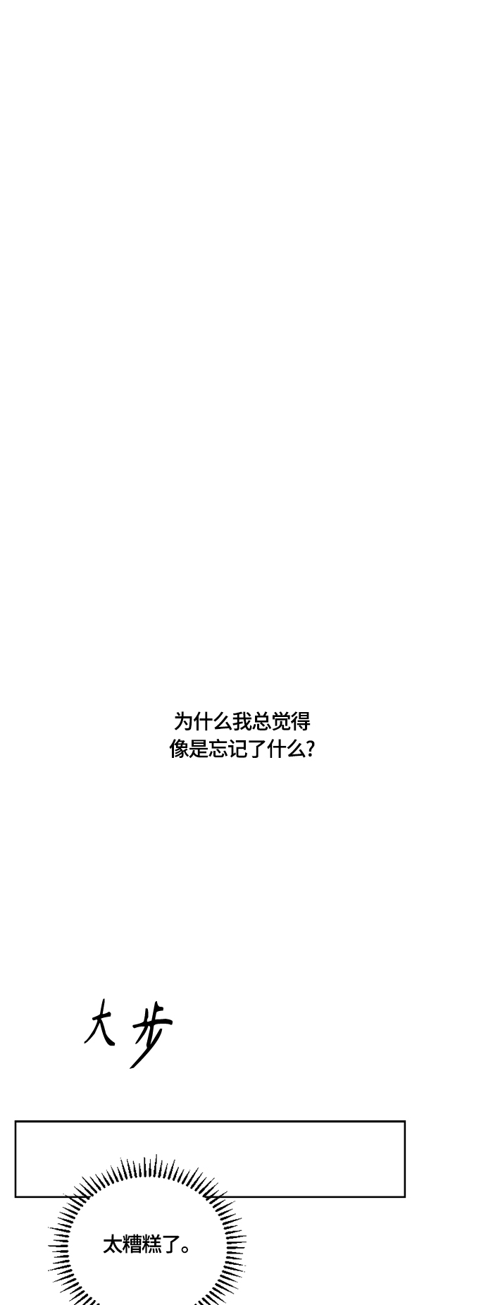 第38话41