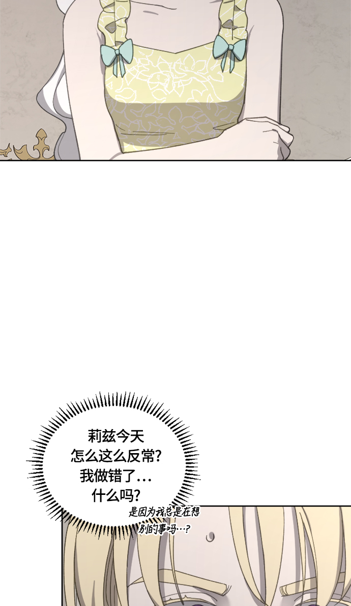 第23话43