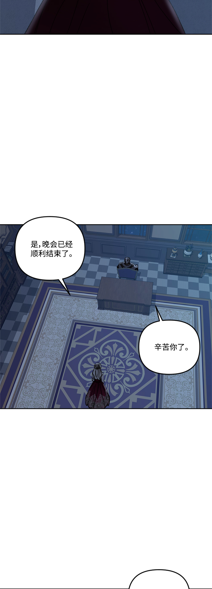 第58话27