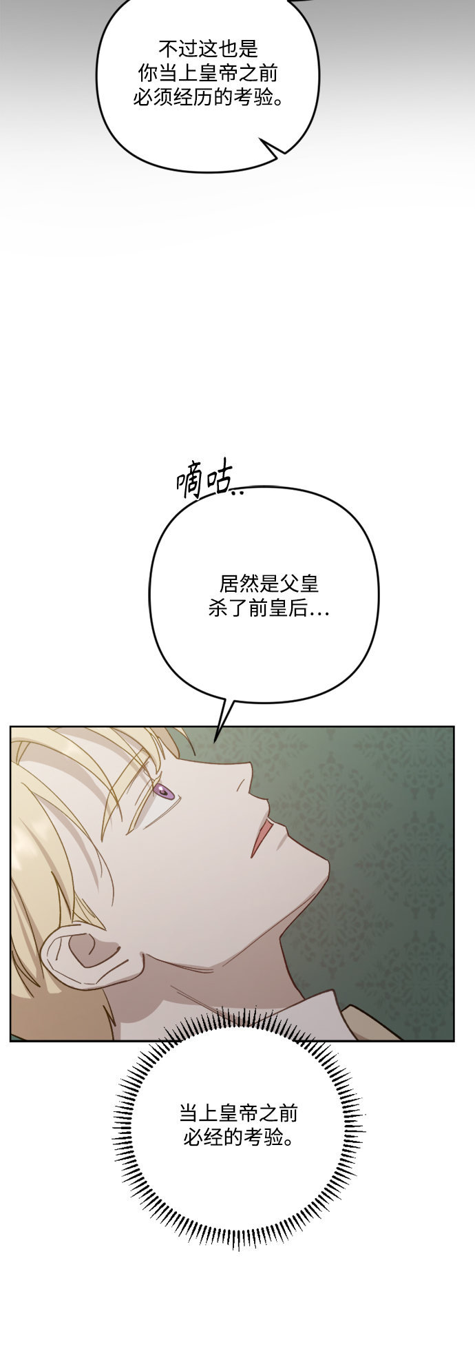 第46话41
