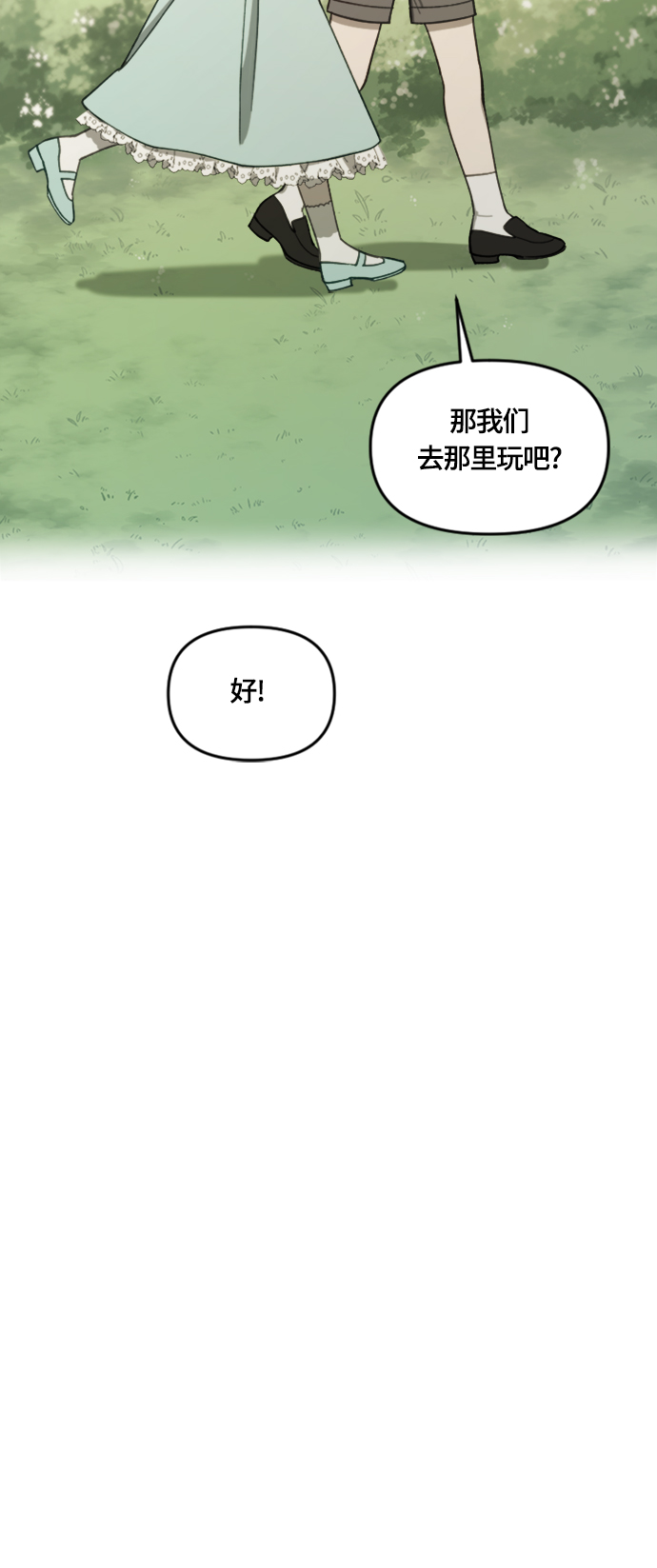 第16话30