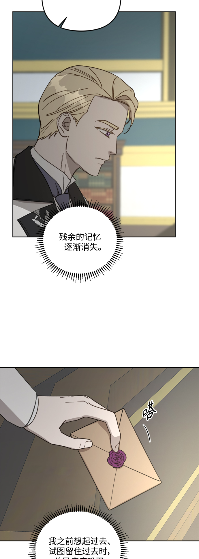 第54话14
