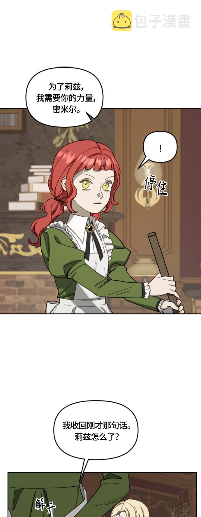 第17话46