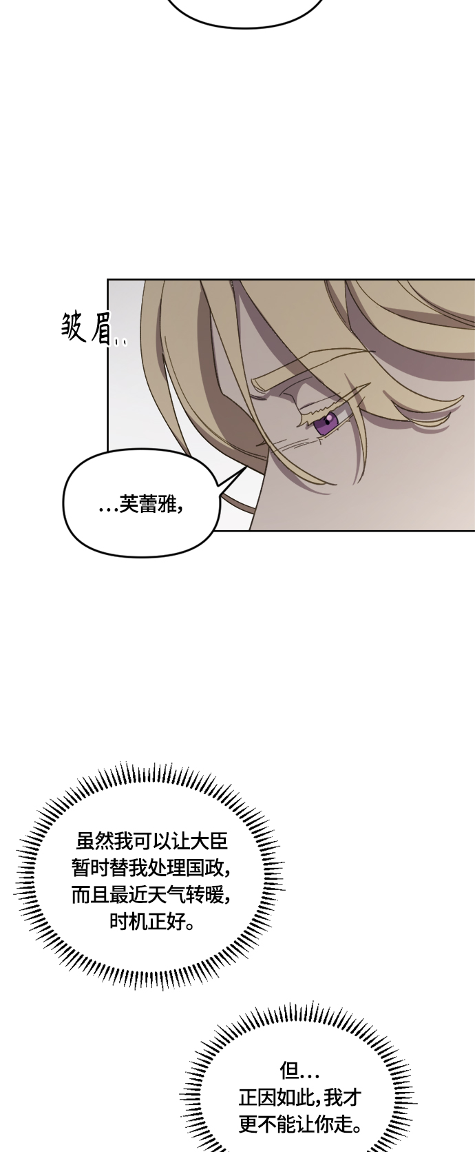 第24话17
