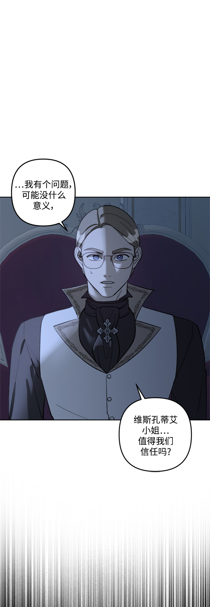 第74话8