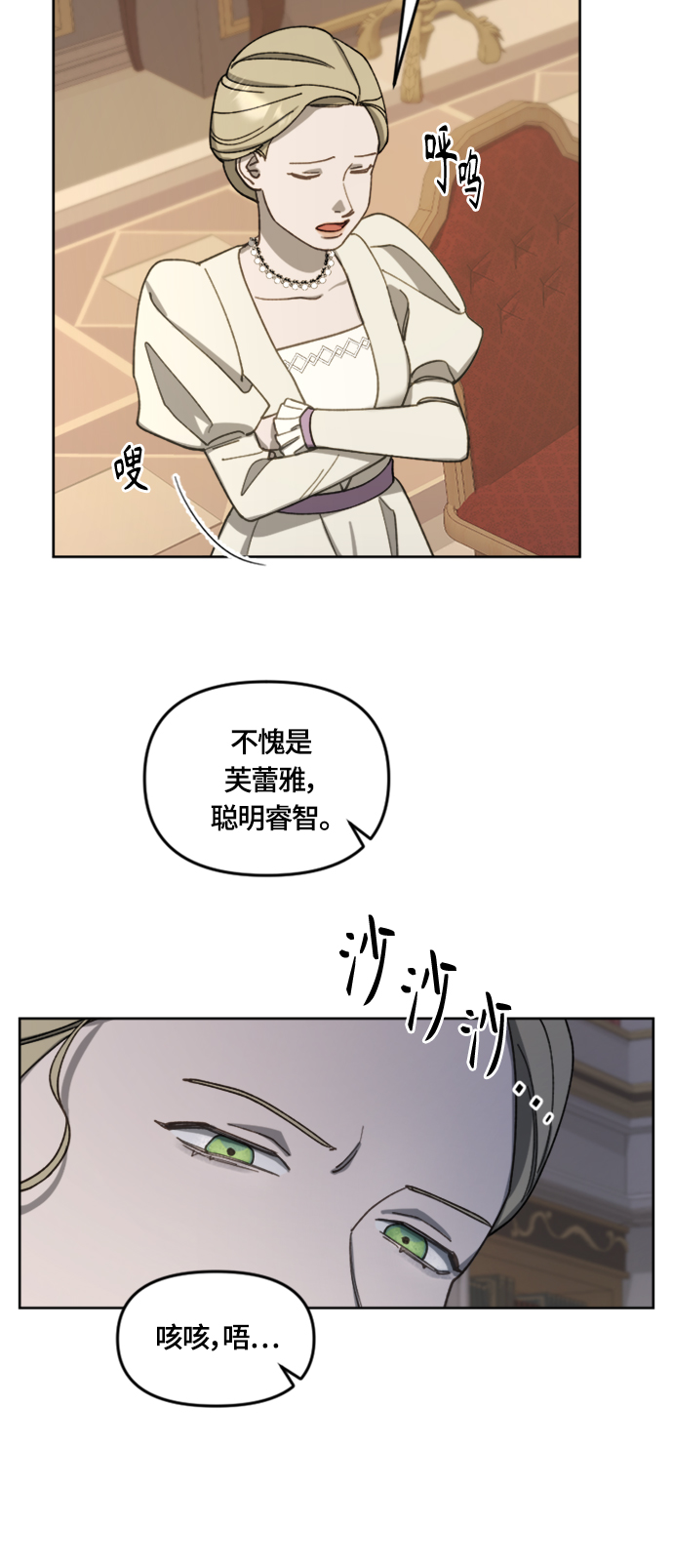第17话32