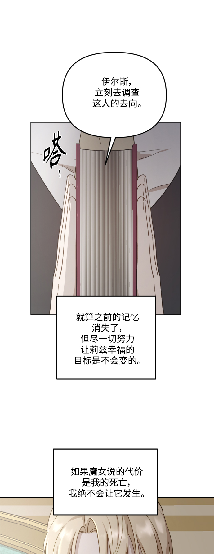第46话53