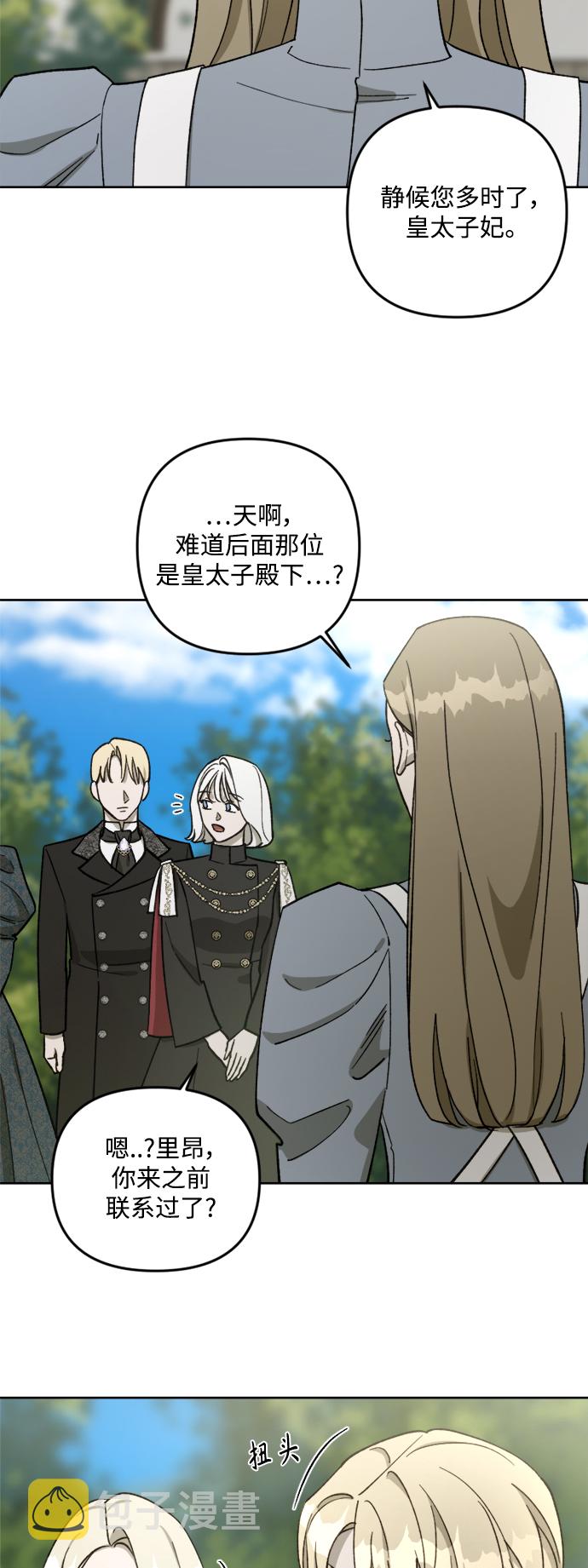 第59话42