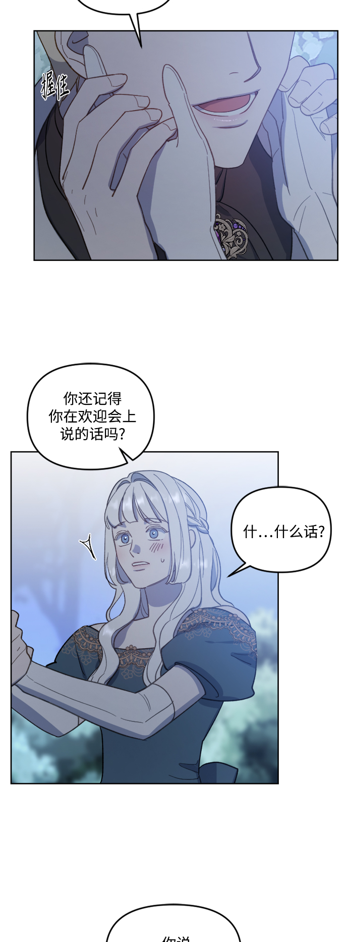 第46话21