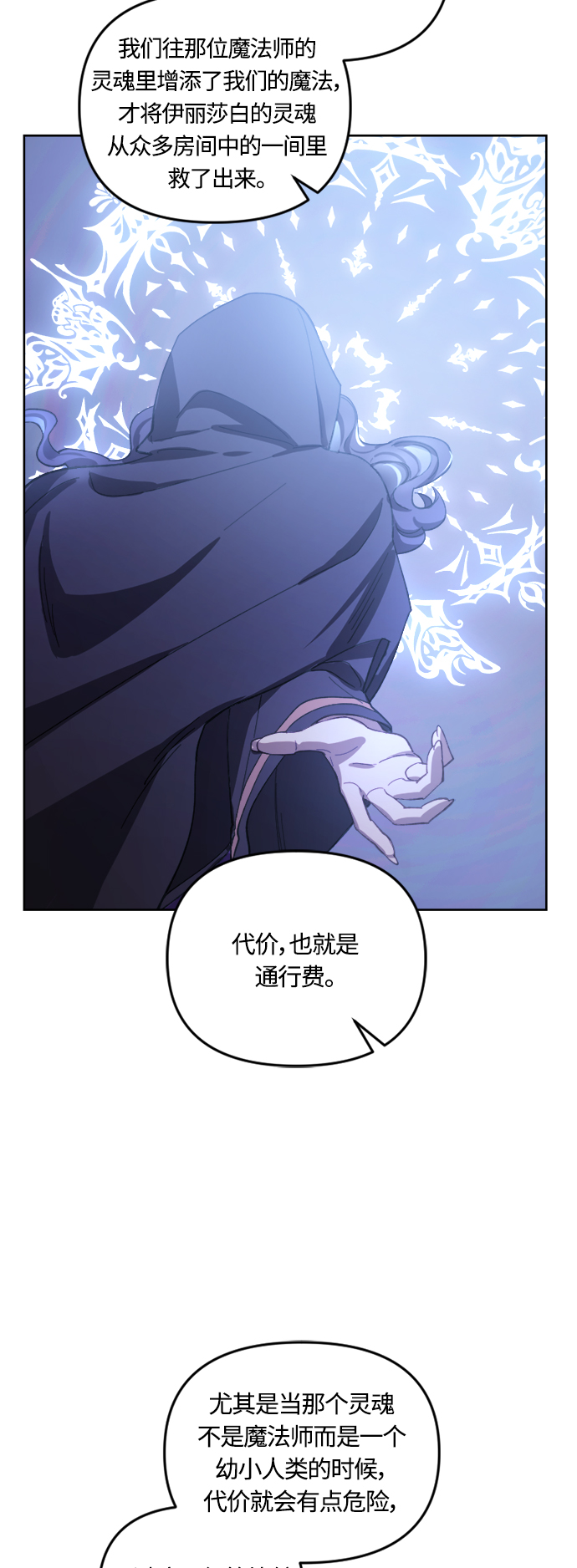 第41话23