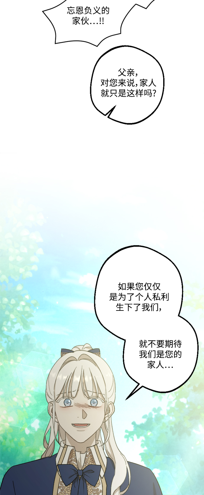 第49话21