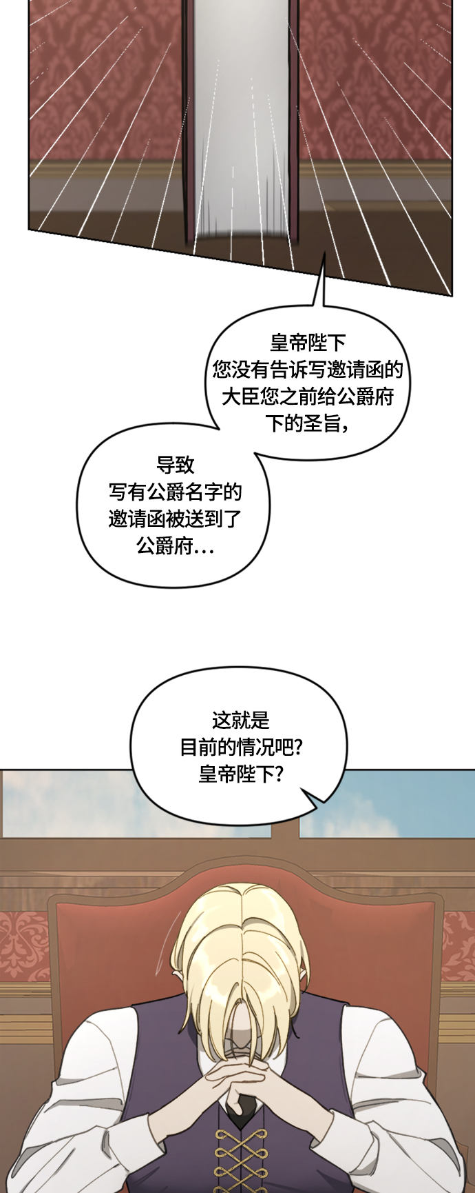 第17话28