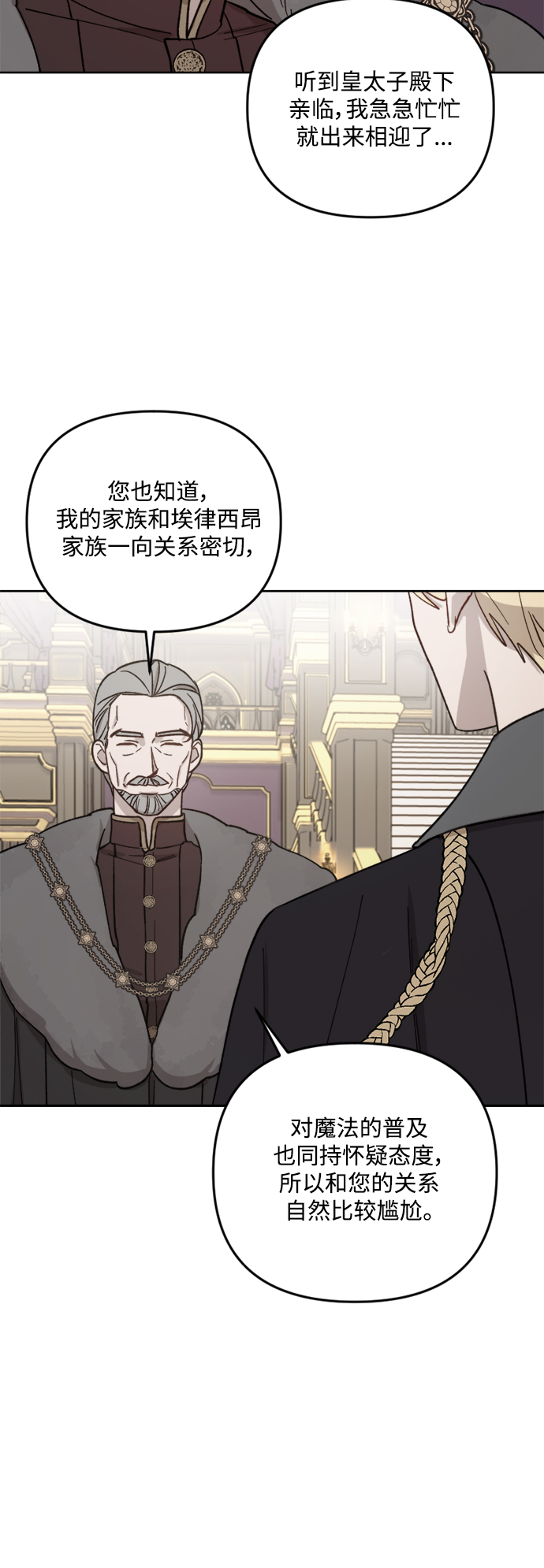 第56话13