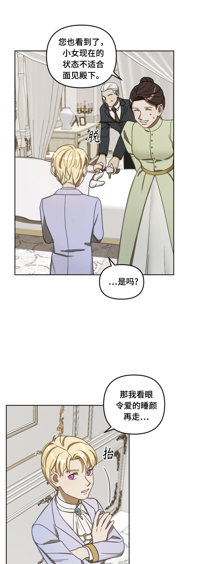 第4话18