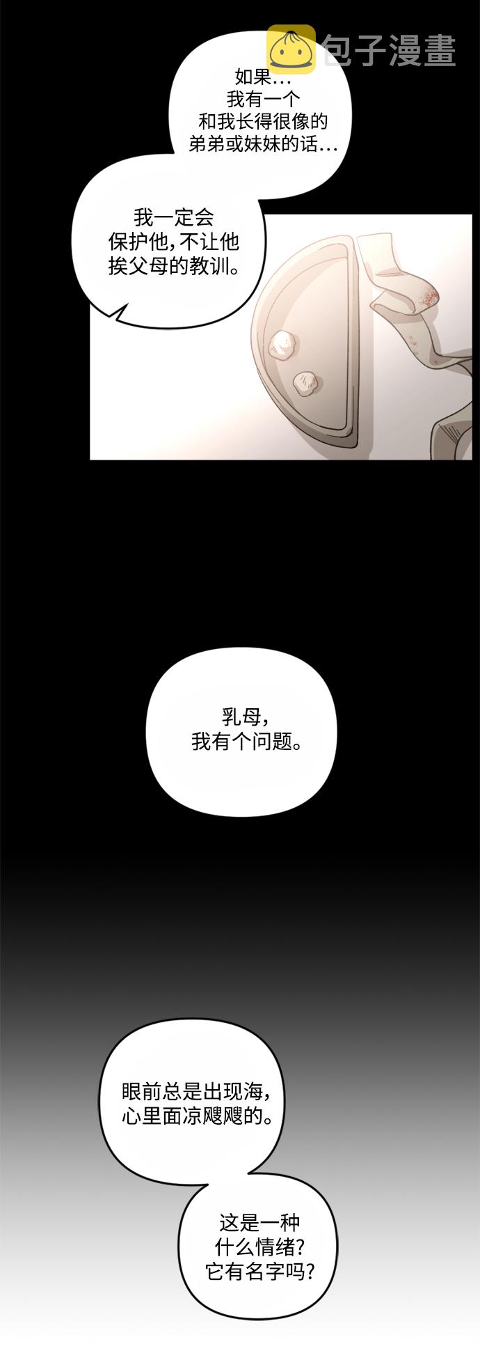 第51话39