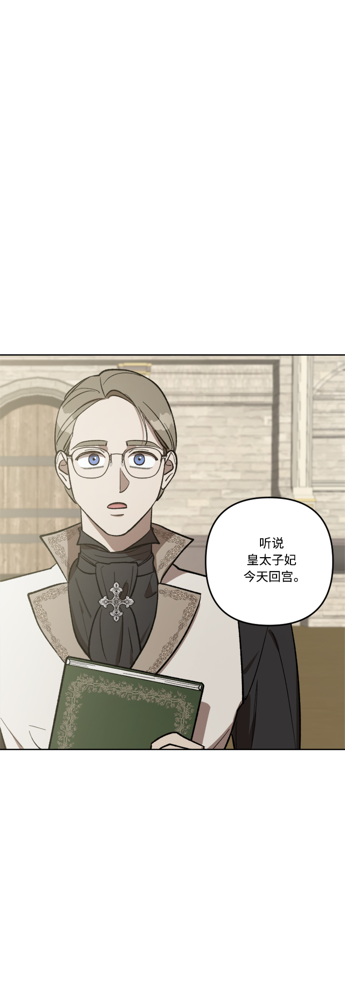 第68话25