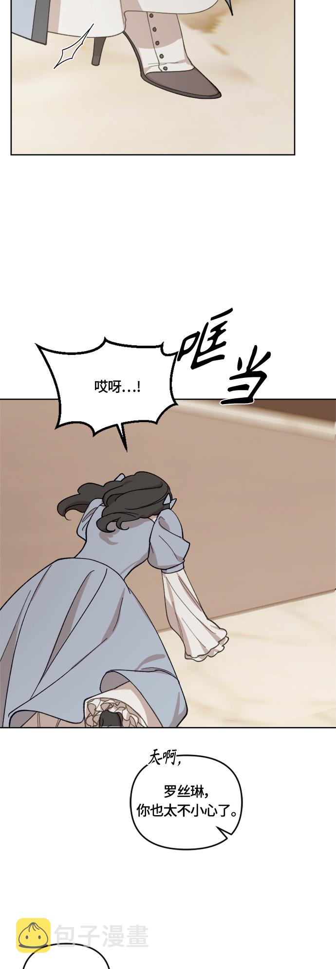 第37话46