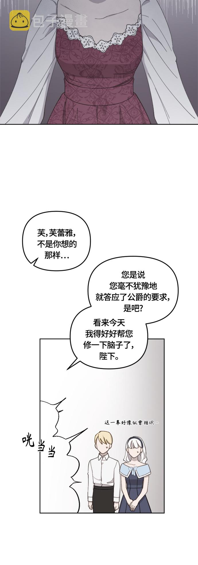 第35话21