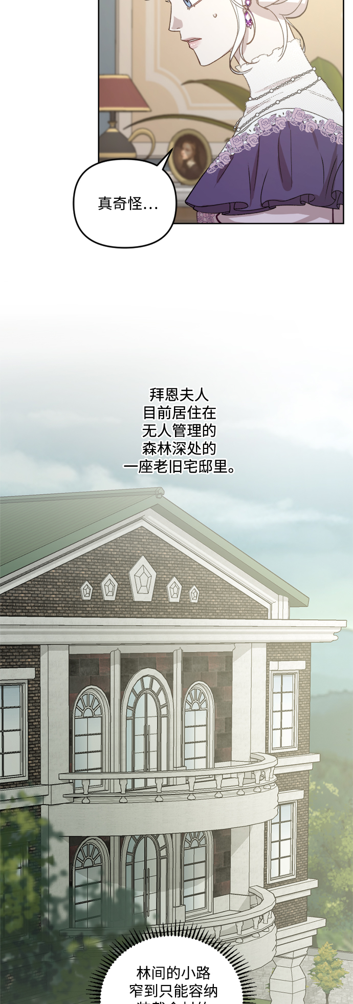 第47话29