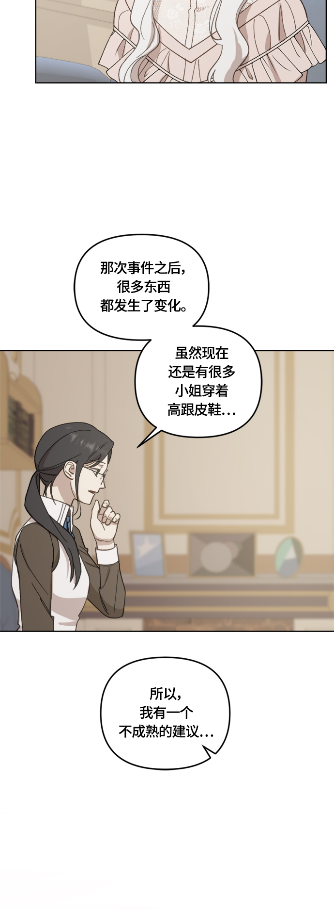 第37话30