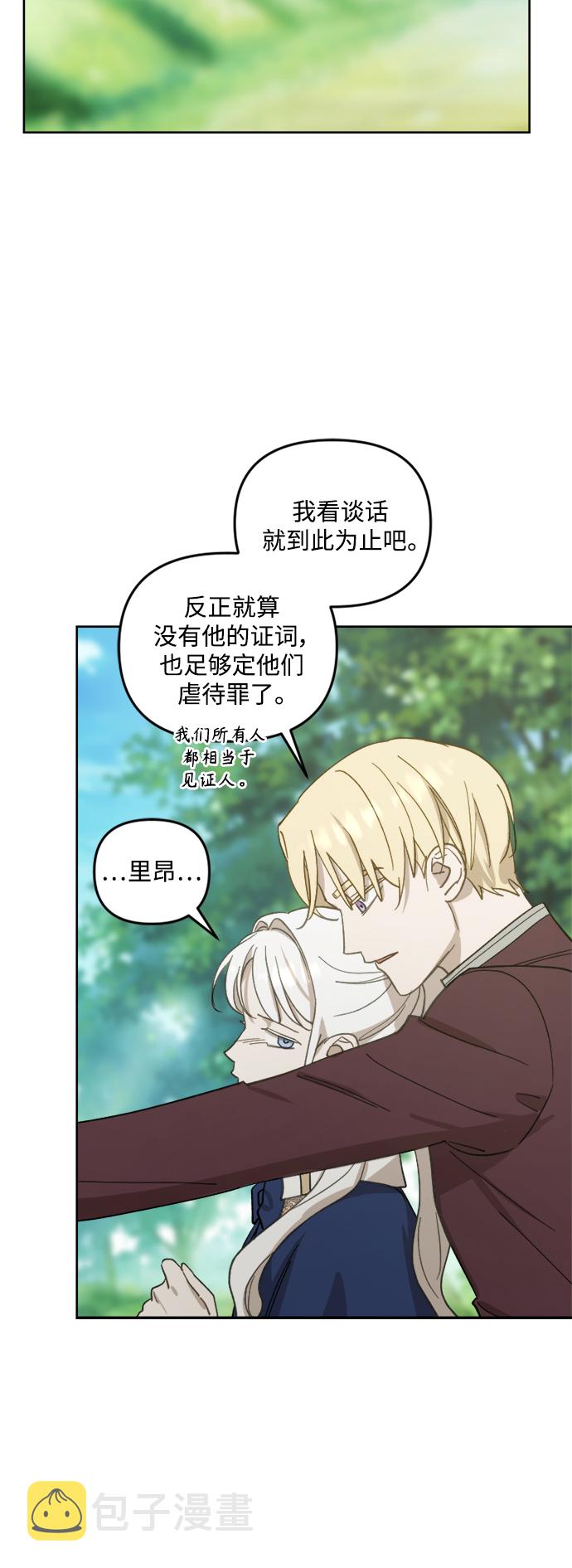 第49话14