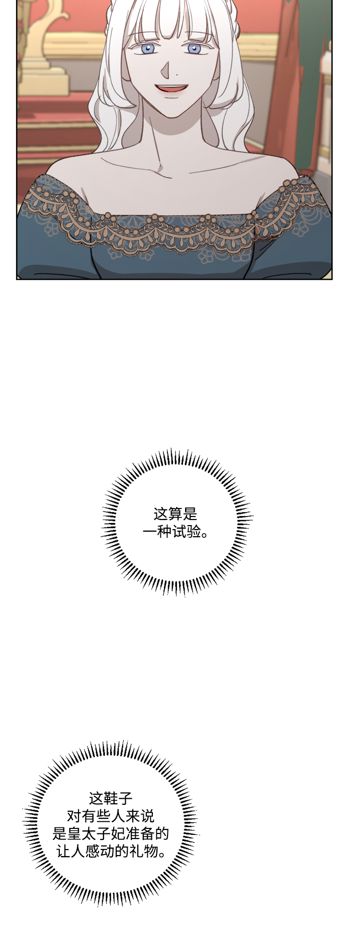 第43话16