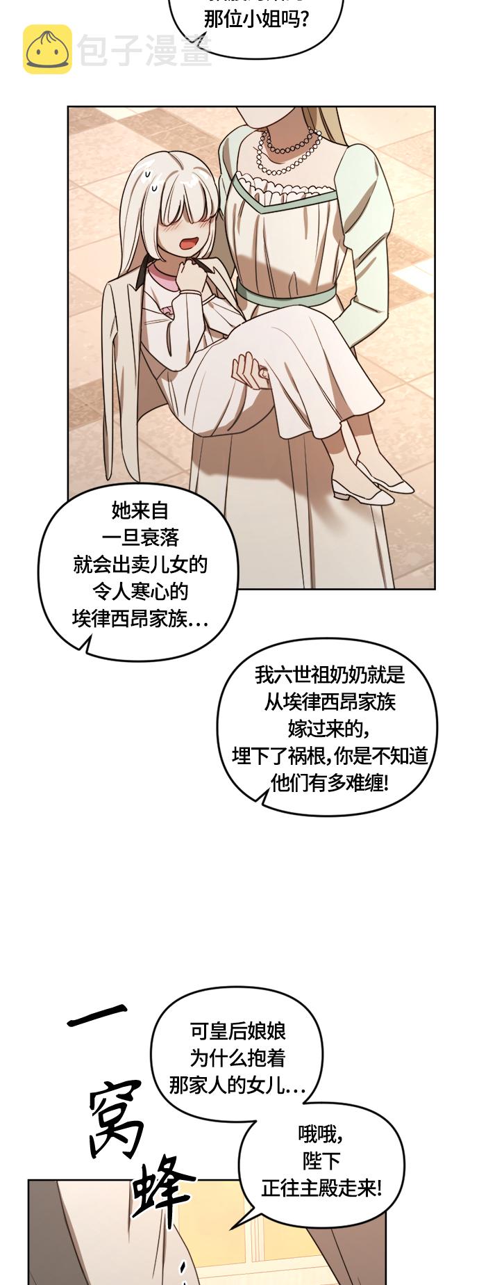 第9话35
