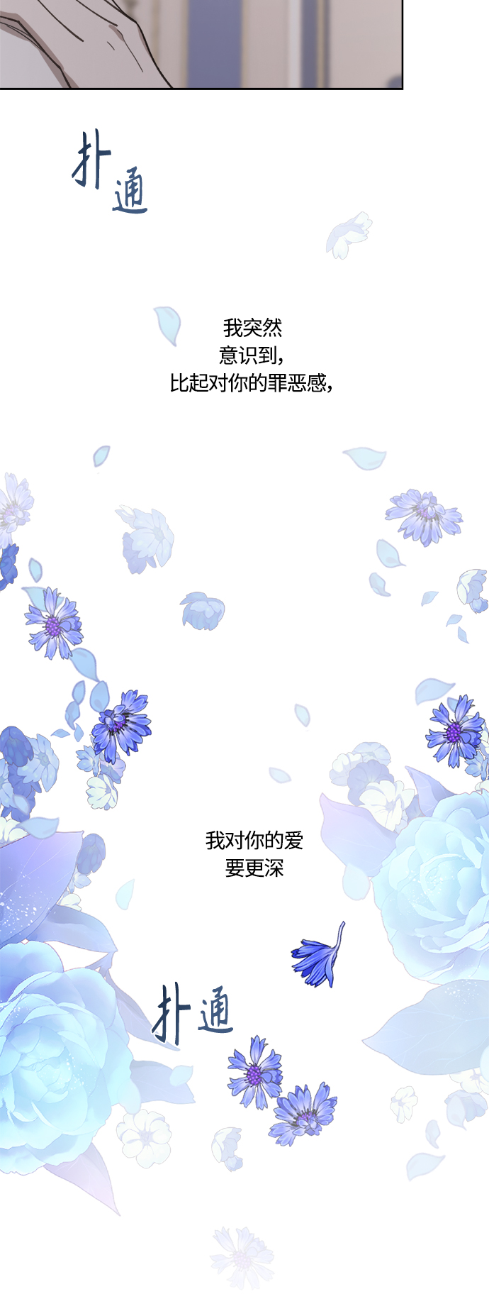 第42话57