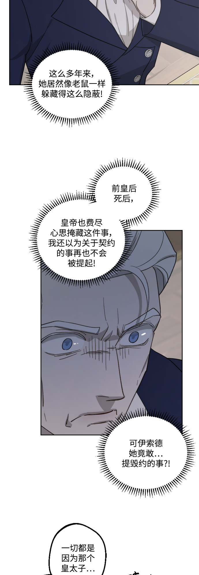 第48话35