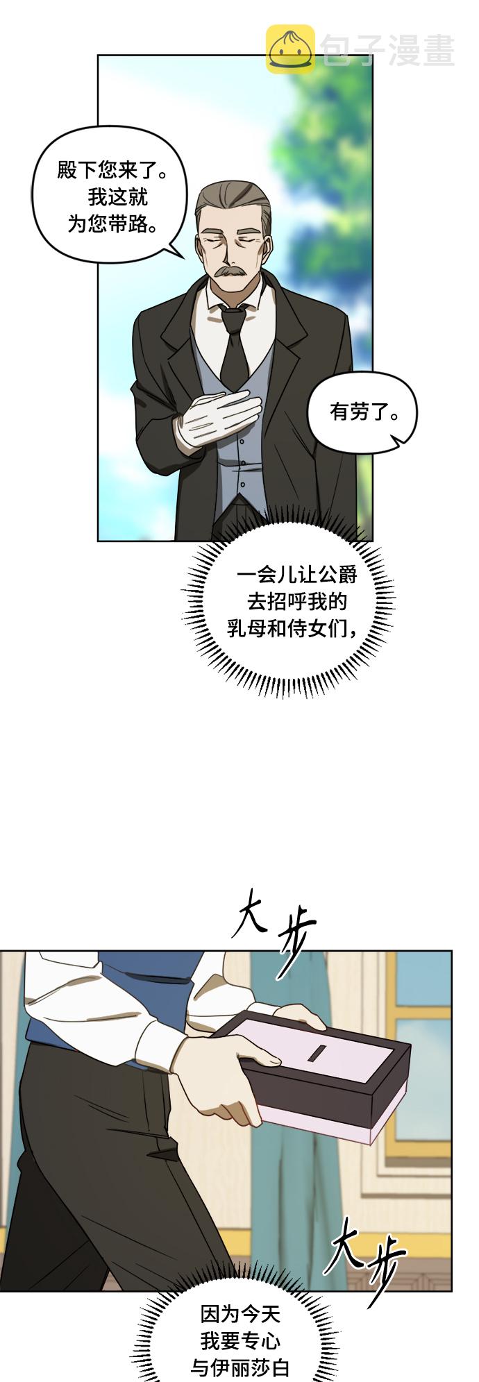 第5话12