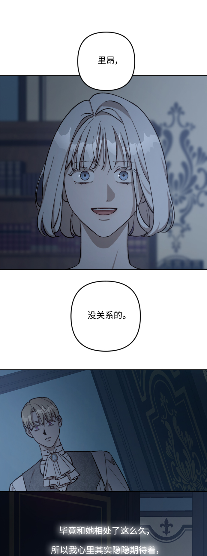 第67话38