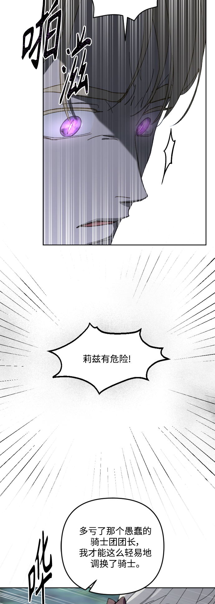 第51话23