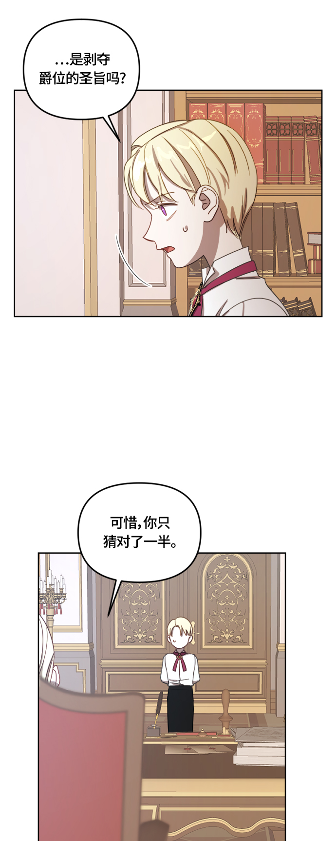 第12话8