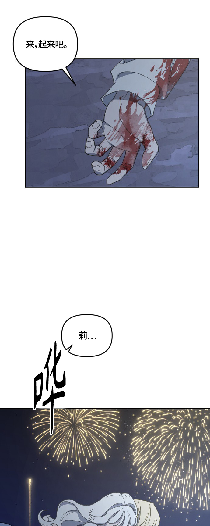 第27话65