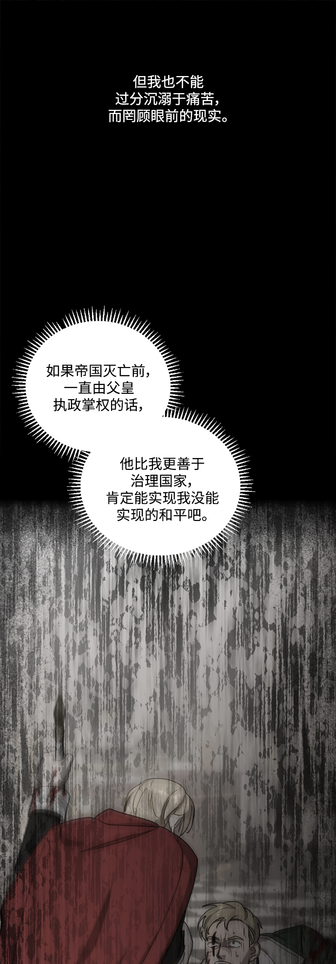 第44话44
