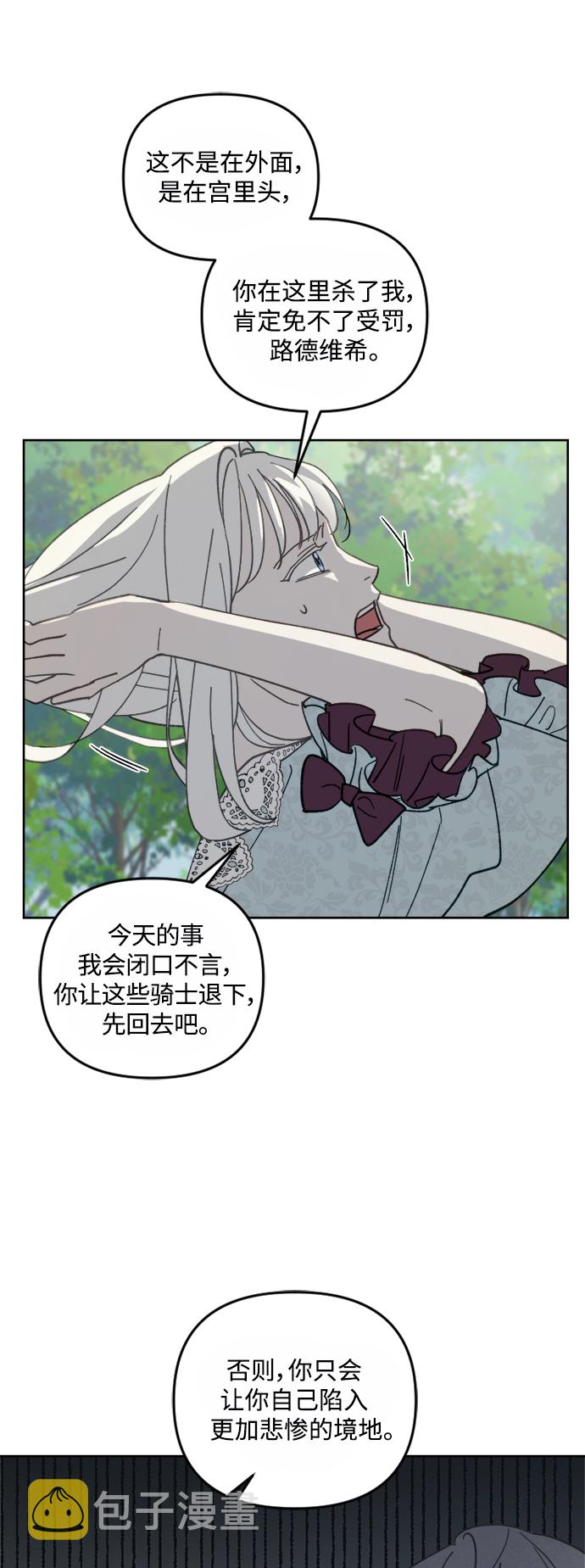 第51话31