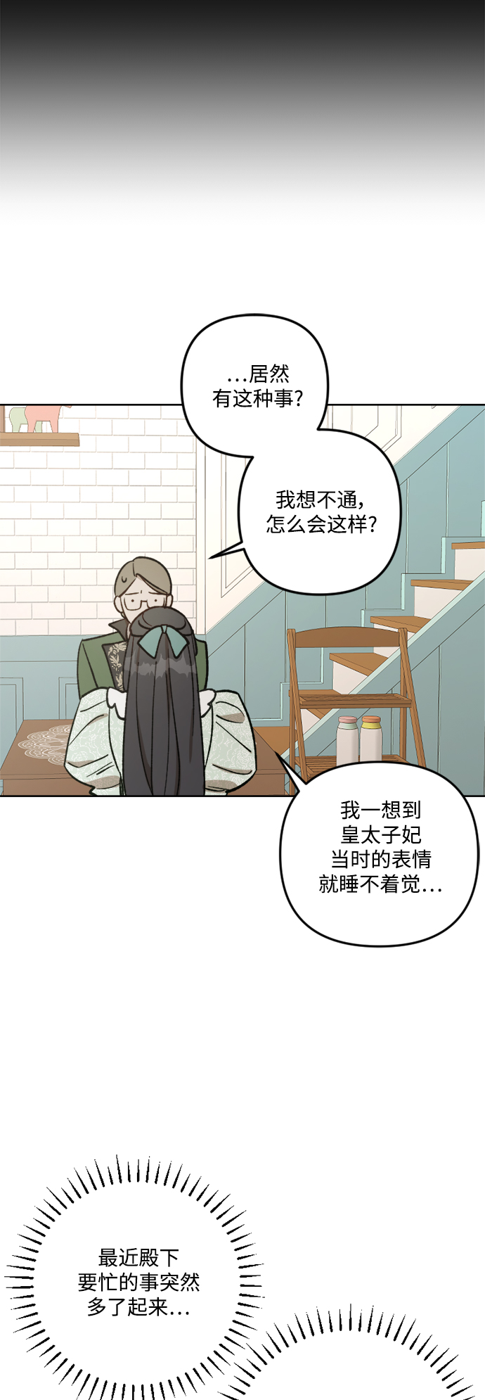 第64话48