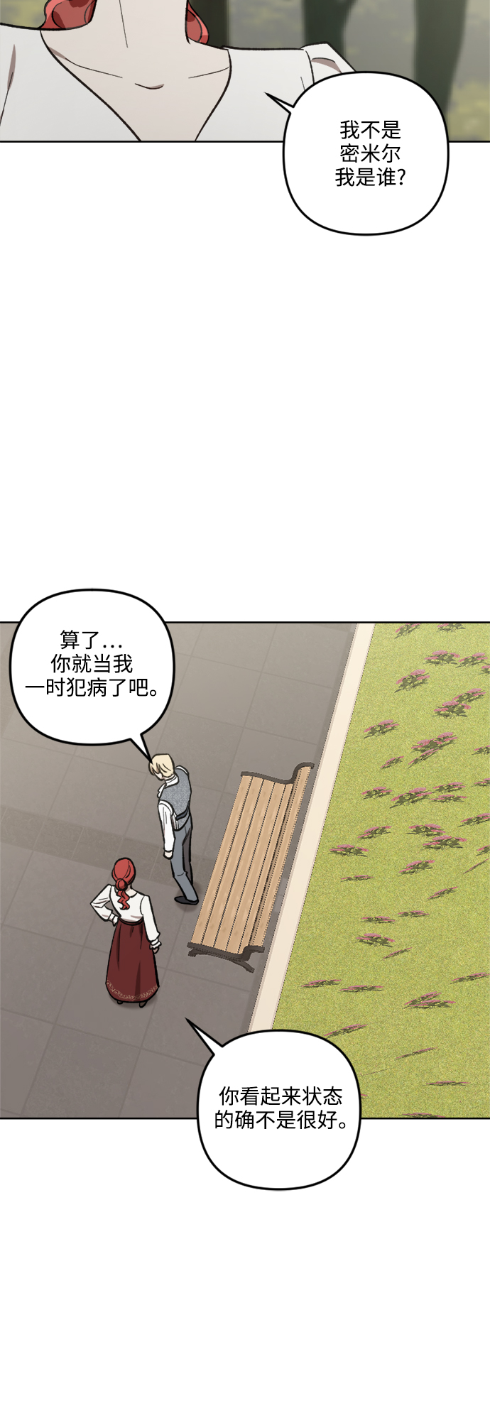 第66话21