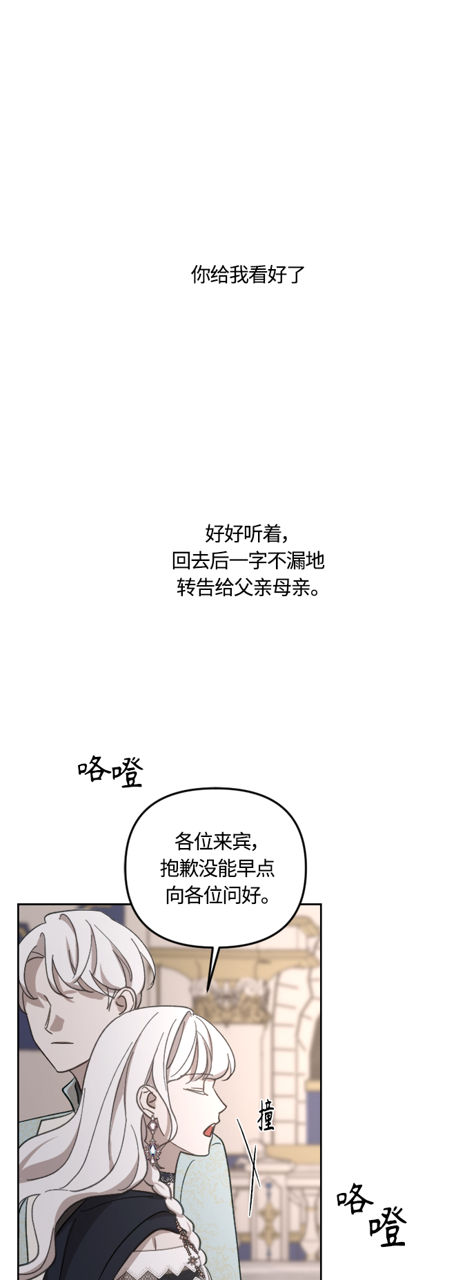 第42话32