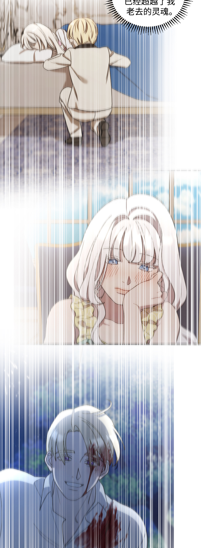 第45话44