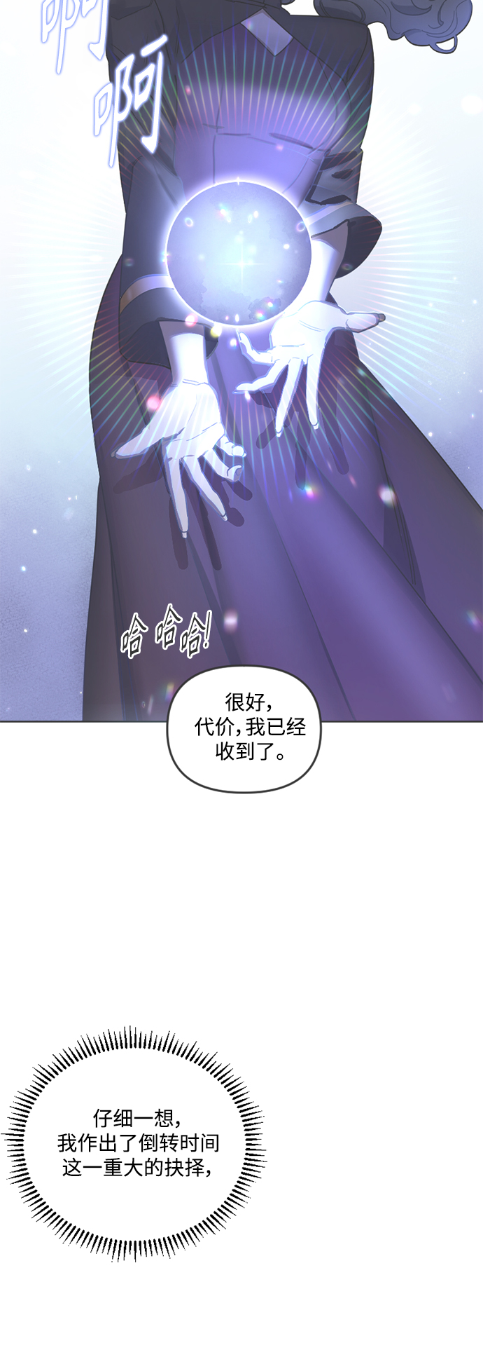第56话30