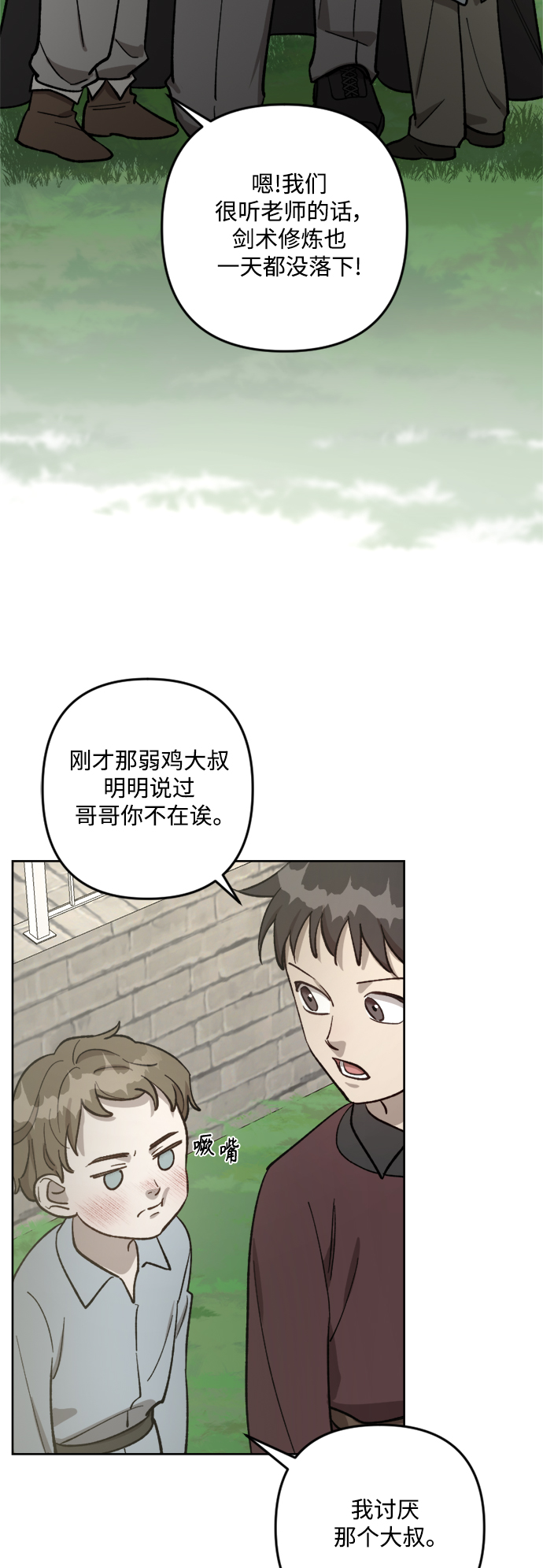 第63话33