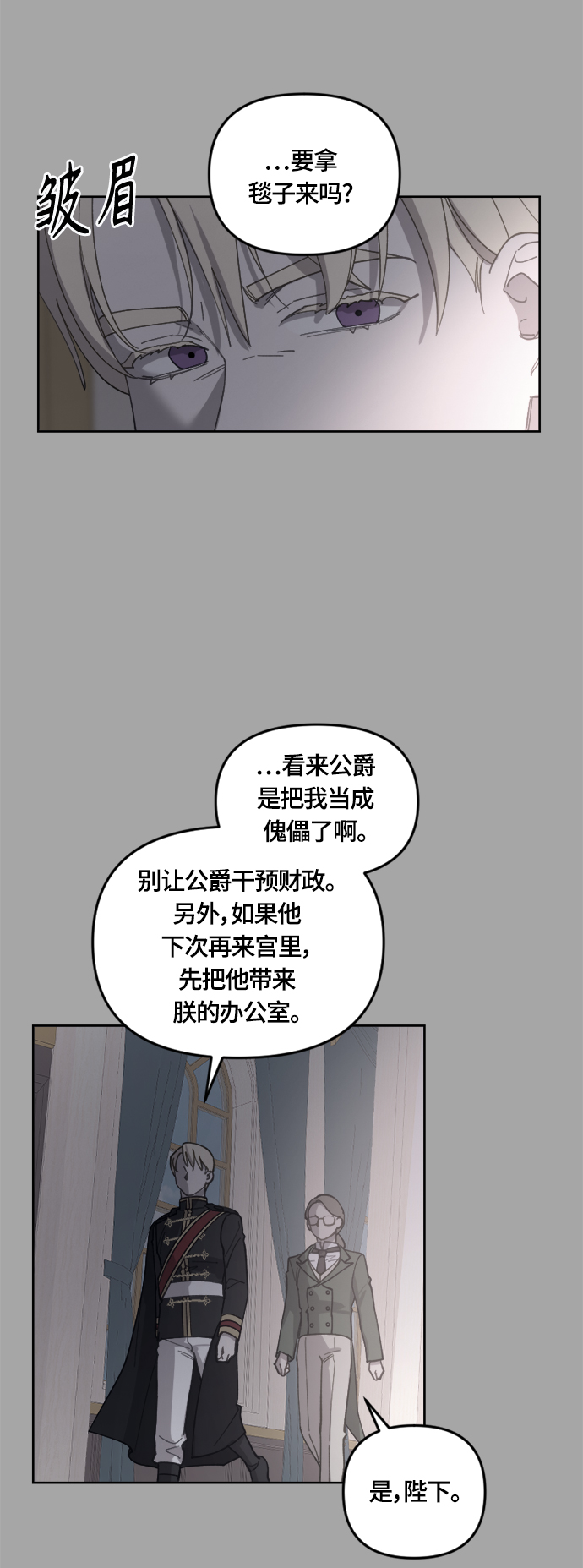 第34话10
