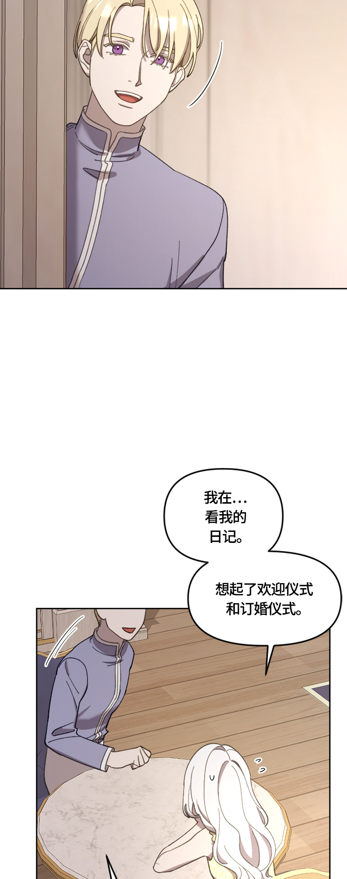 第21话20